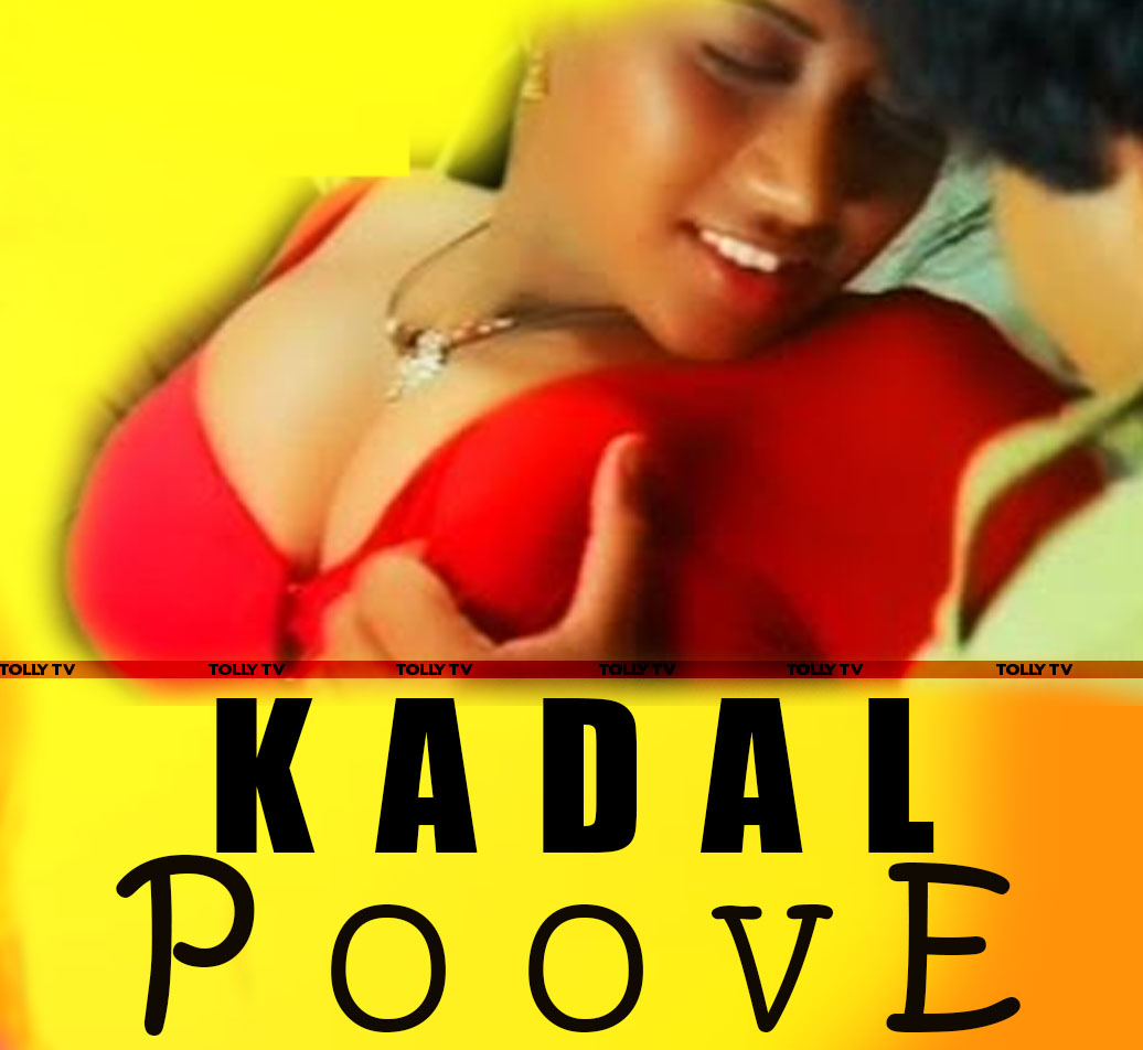 Tamil Hottest Movie // Kadal Poove photo